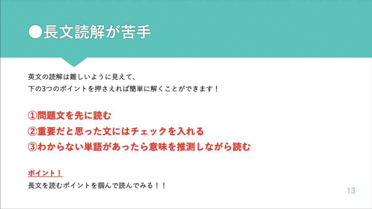 f:id:hrst24kawa:20201119130336p:plain