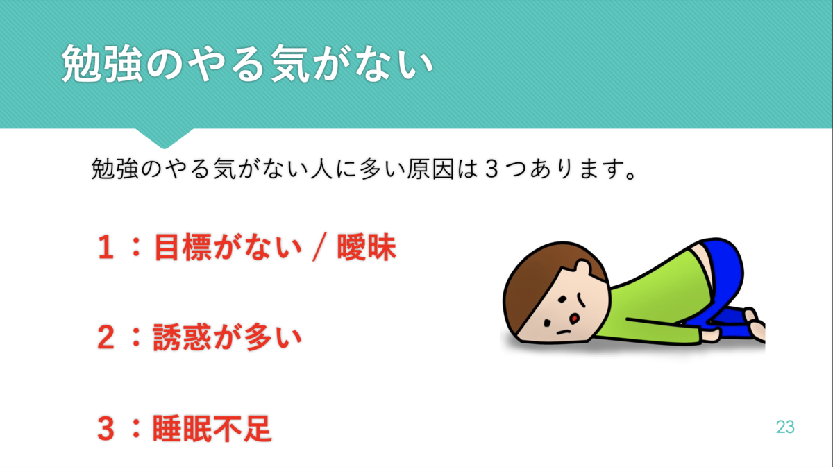 f:id:hrst24kawa:20201119130615p:plain