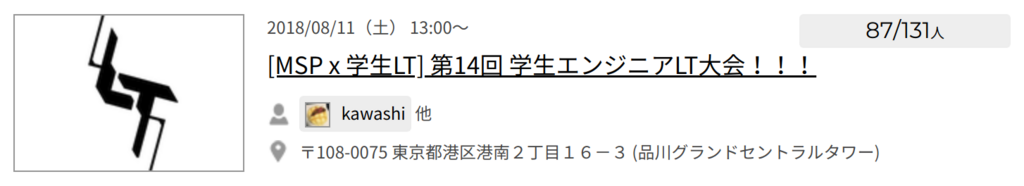 f:id:hrstmyk811m:20180811222614p:plain f:id:hrstmyk811m:20180811222614p:plain