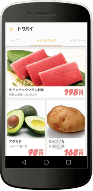 f:id:hrtk441:20160905163625g:plain