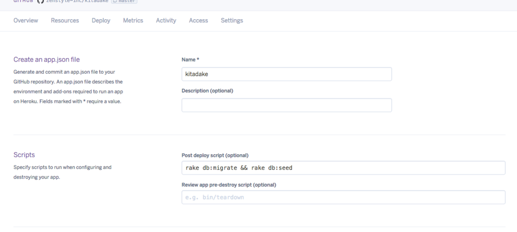 f:id:hrtkmztn:20160725144412p:plain f:id:hrtkmztn:20160725144412p:plain