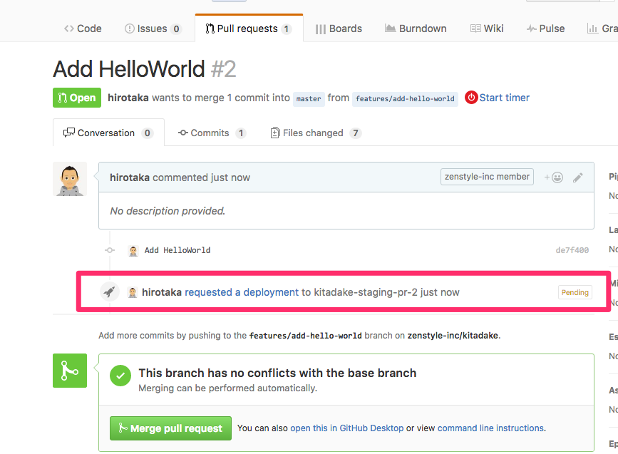 f:id:hrtkmztn:20160725144505p:plain f:id:hrtkmztn:20160725144505p:plain