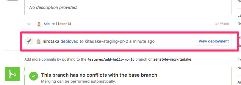 f:id:hrtkmztn:20160725144518p:plain f:id:hrtkmztn:20160725144518p:plain