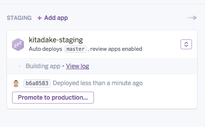f:id:hrtkmztn:20160725144544p:plain f:id:hrtkmztn:20160725144544p:plain