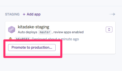 f:id:hrtkmztn:20160725144611p:plain f:id:hrtkmztn:20160725144611p:plain