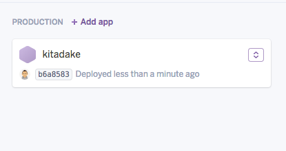 f:id:hrtkmztn:20160725144636p:plain f:id:hrtkmztn:20160725144636p:plain