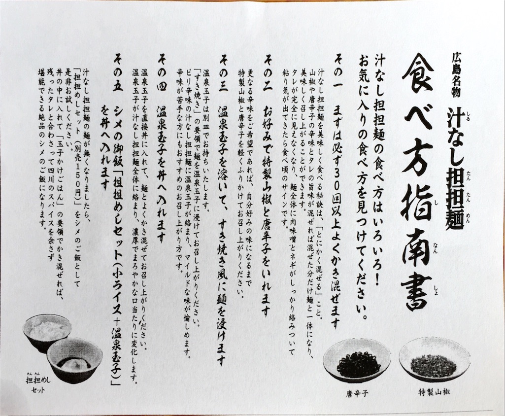 f:id:hrtm4905:20160923154159j:image