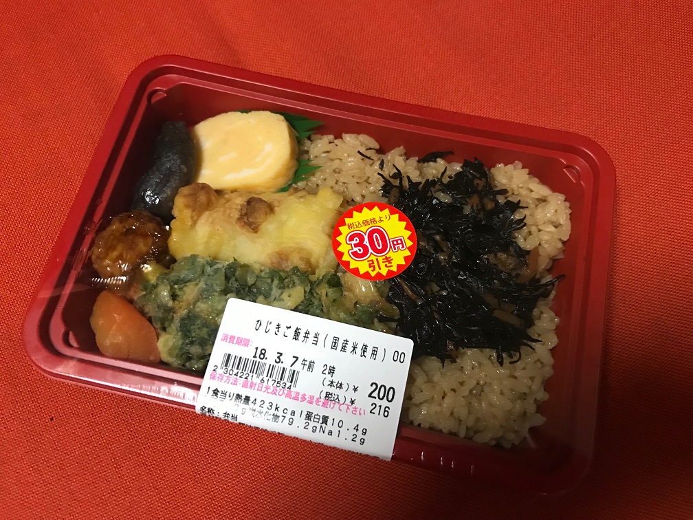 f:id:hrtnet:20180306214304j:plain