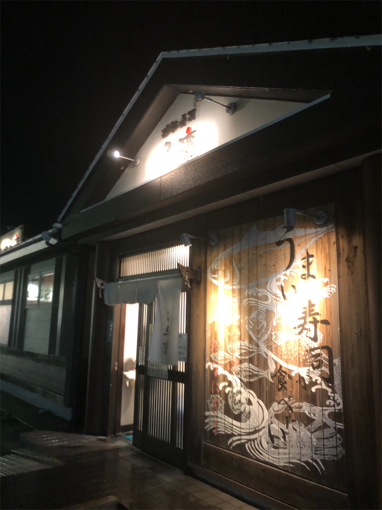 f:id:hrts-110:20210207025126j:image
