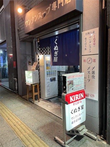 f:id:hrts-110:20210303214103j:image