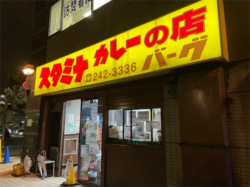 f:id:hrts-110:20210312223805j:image