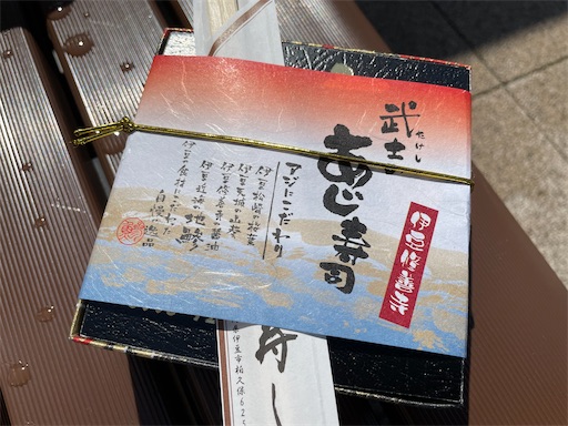 f:id:hrts-110:20210315215836j:image