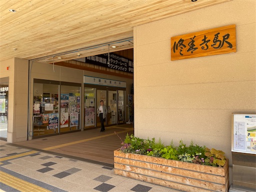 f:id:hrts-110:20210315215839j:image