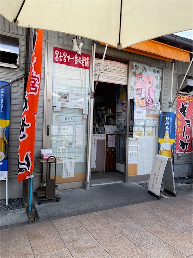 f:id:hrts-110:20210427214407j:image