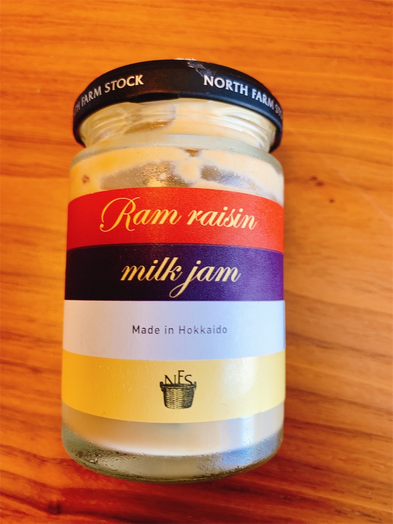 f:id:hrts7rkka17823:20200811130444j:image