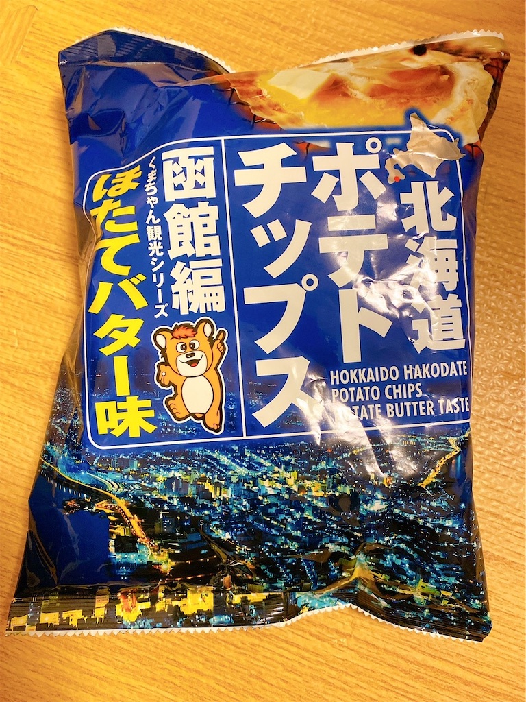 f:id:hrts7rkka17823:20200811130455j:image