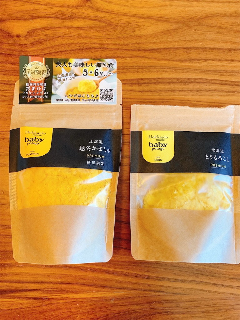 f:id:hrts7rkka17823:20200811131856j:image