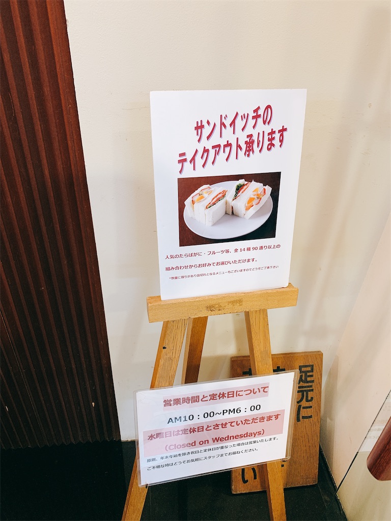 f:id:hrts7rkka17823:20200924080702j:image