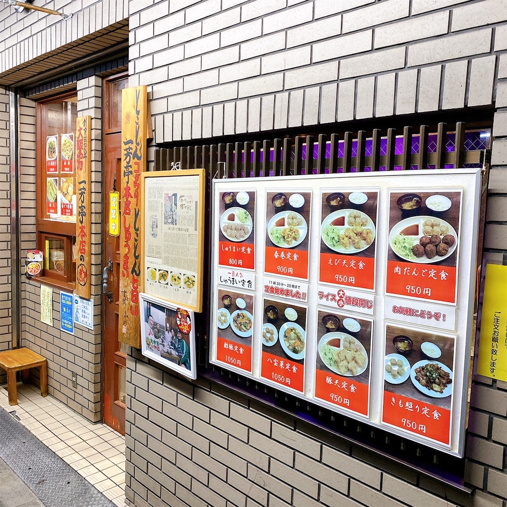 f:id:hrts7rkka17823:20201126082126j:image