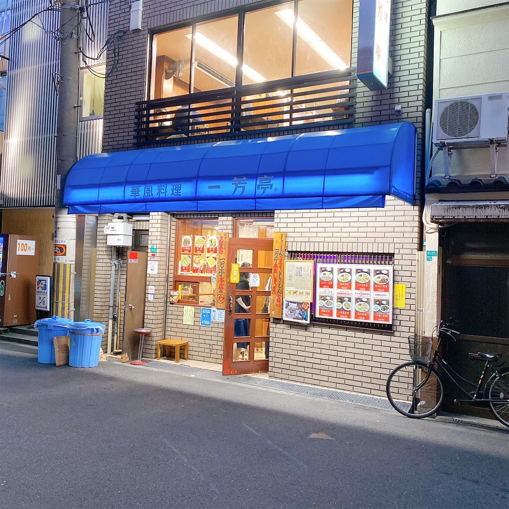 f:id:hrts7rkka17823:20201126082228j:image