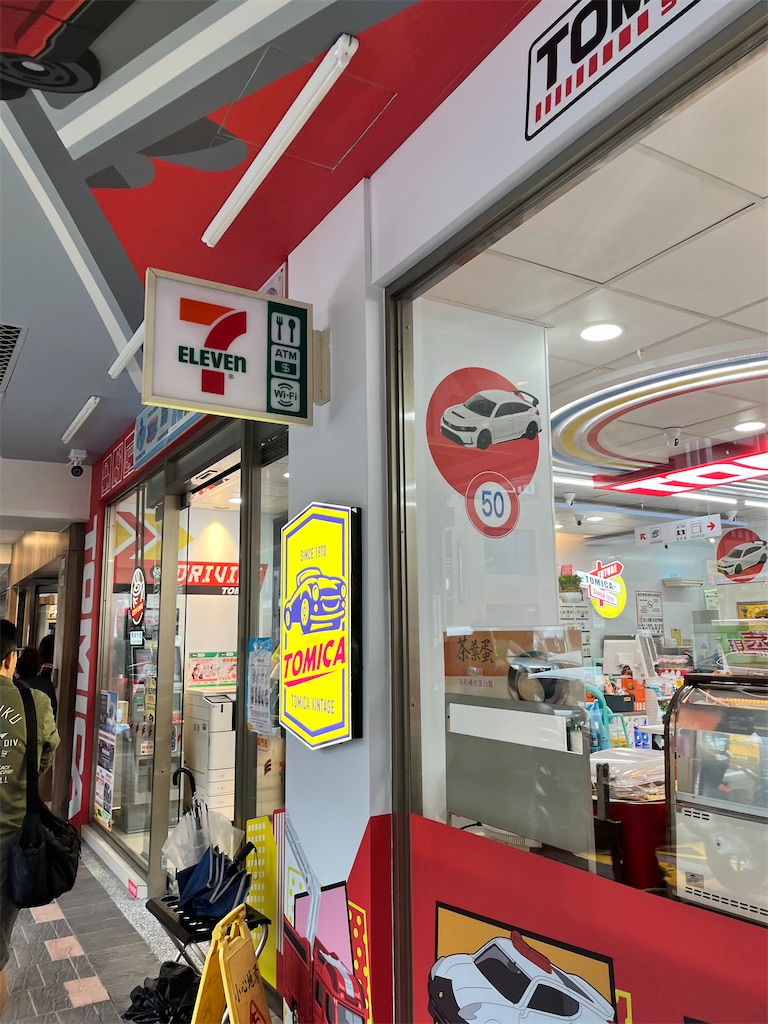 台湾限定トミカ集め 購入店舗 - 台北一年日記