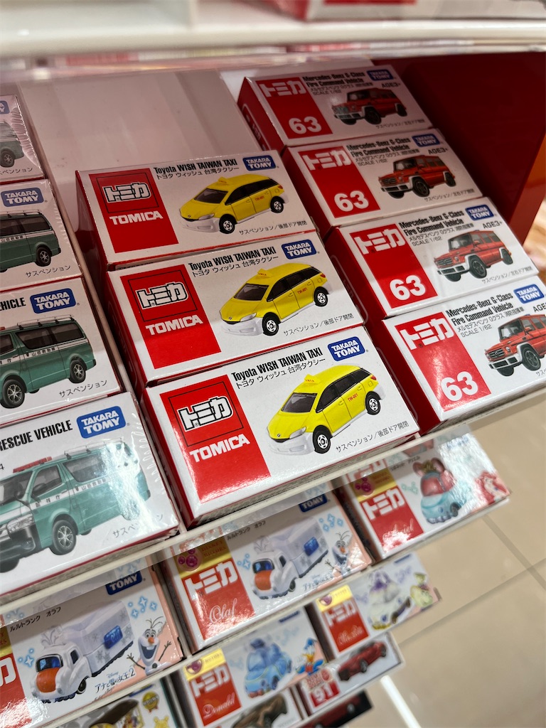 トミカ 台湾 中華郵政車 ポリスカー タクシー(海外限定) ミニカー