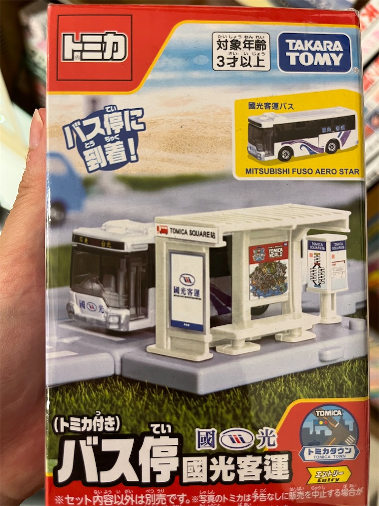 TTD 22830【⭐︎T.K さま⭐︎】【美品・数量限定】 トミカ☆高級ミニカーを開封してコンボイ出発！ホンダNSXも参加☆Unbox