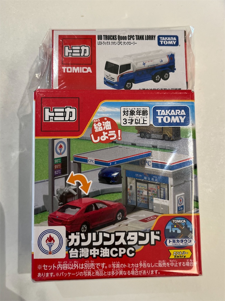 台湾限定トミカ集め 購入店舗 - 台北一年日記