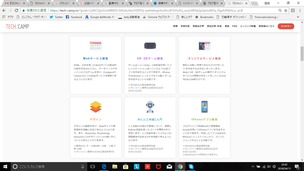 f:id:hryk0127:20180411224303p:plain f:id:hryk0127:20180411224303p:plain