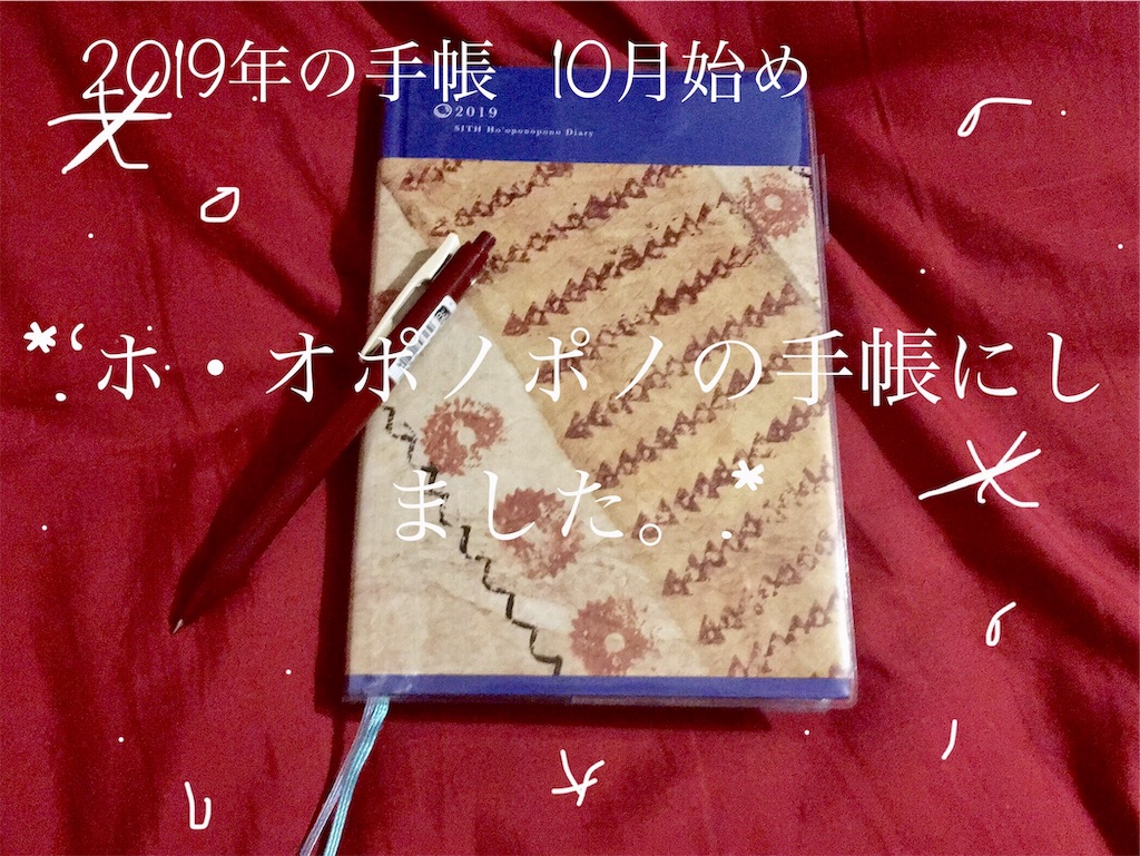 f:id:hs13m:20181008012721j:image f:id:hs13m:20181008012721j:image
