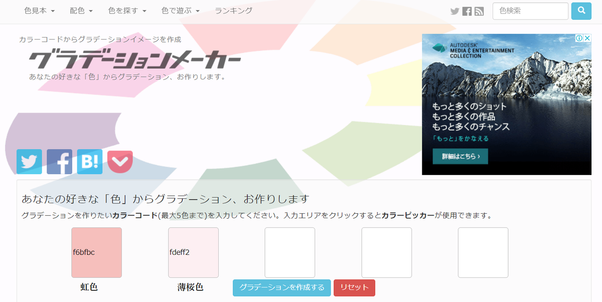 f:id:hs1993:20210104152740p:plain