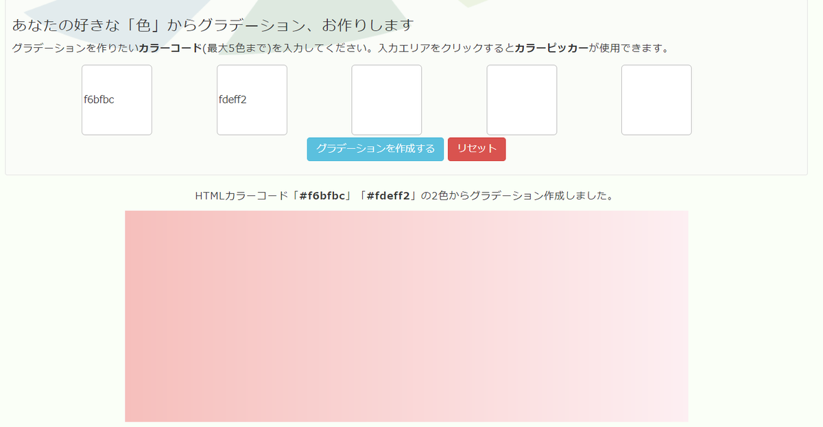 f:id:hs1993:20210104153204p:plain