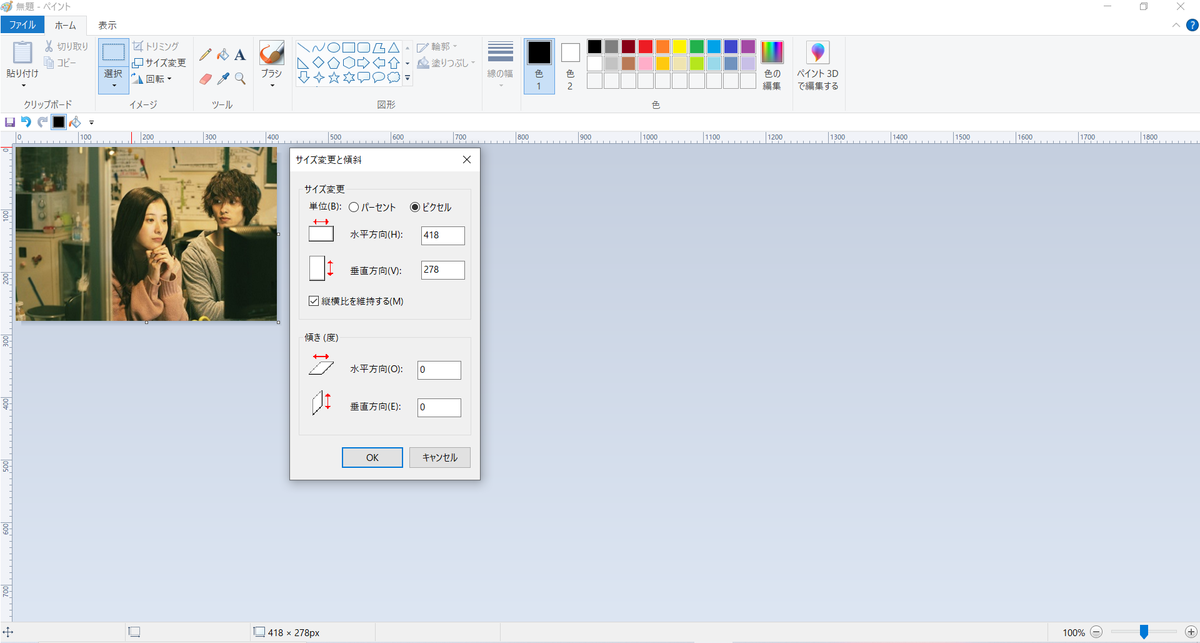 f:id:hs1993:20210105234150p:plain
