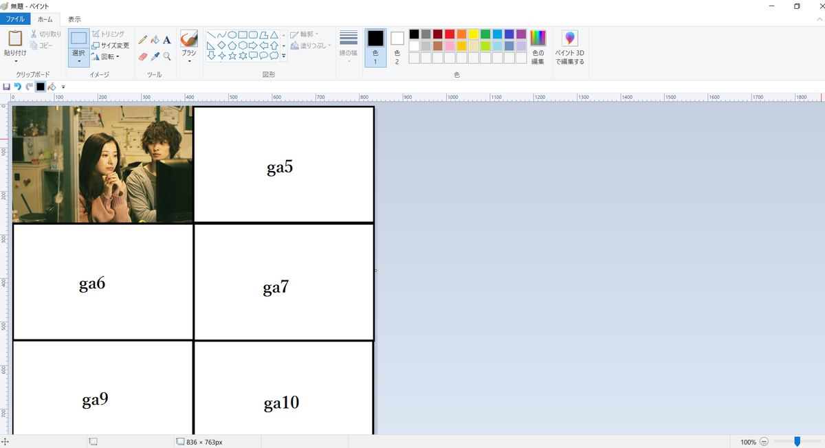 f:id:hs1993:20210106001418p:plain