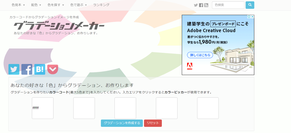 f:id:hs1993:20210107221818p:plain