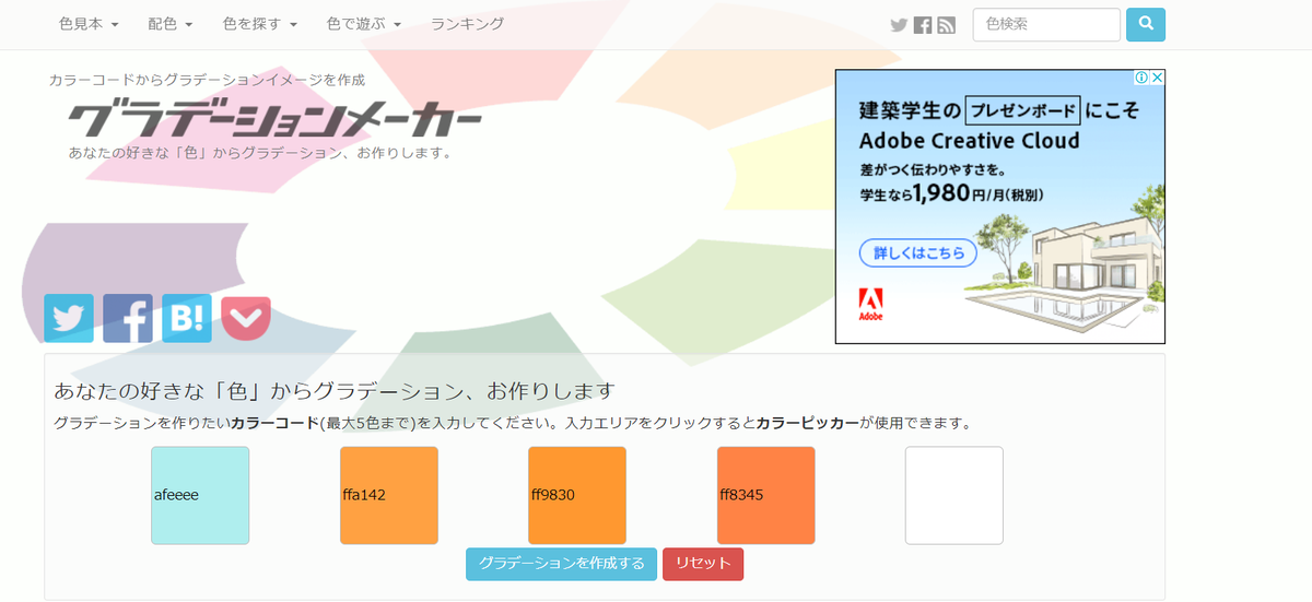 f:id:hs1993:20210107222350p:plain