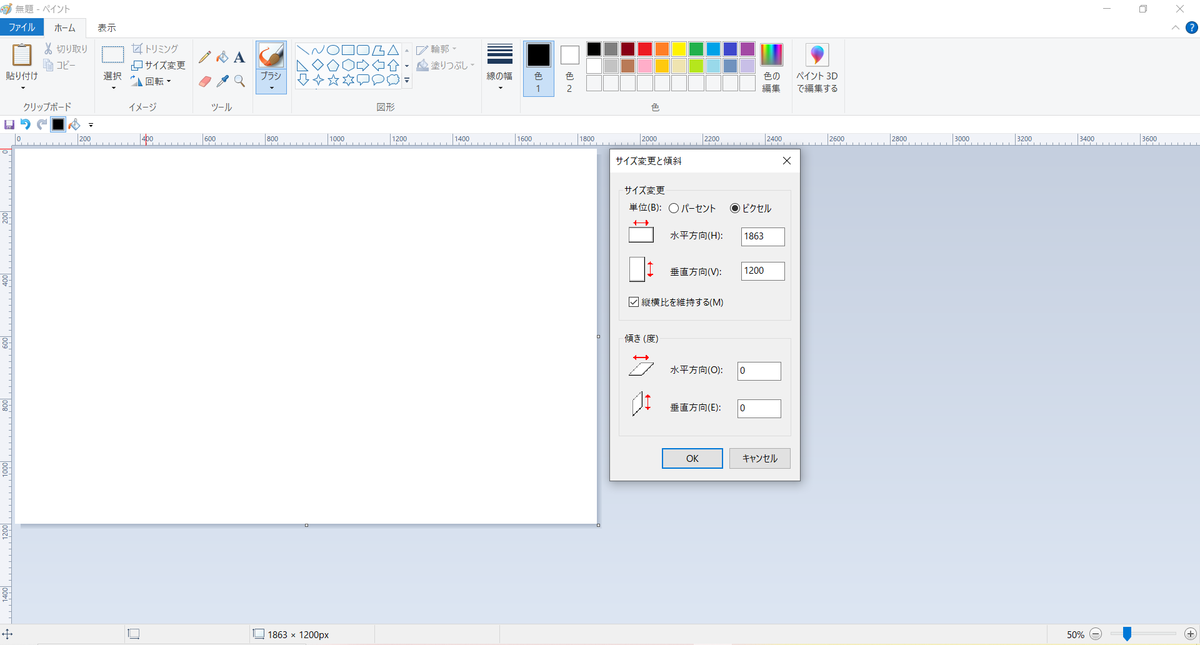 f:id:hs1993:20210111214729p:plain