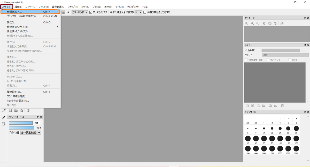 f:id:hs1993:20210111230945p:plain