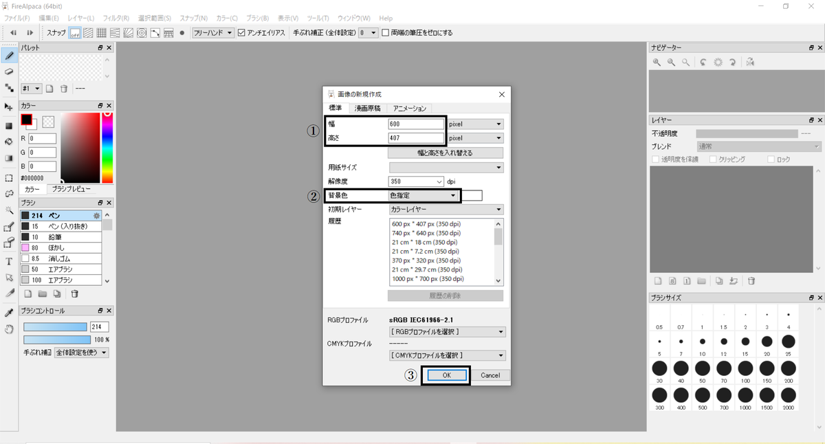 f:id:hs1993:20210111232415p:plain