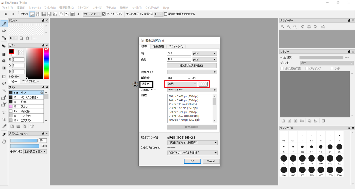 f:id:hs1993:20210111234337p:plain