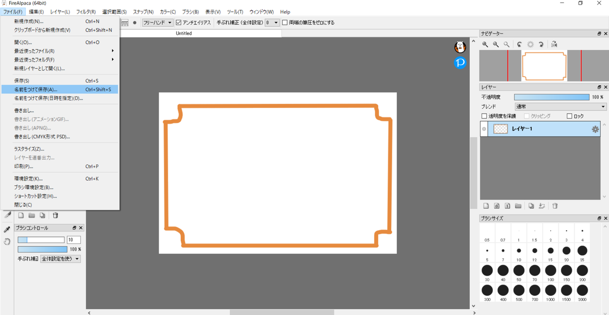 f:id:hs1993:20210112004507p:plain