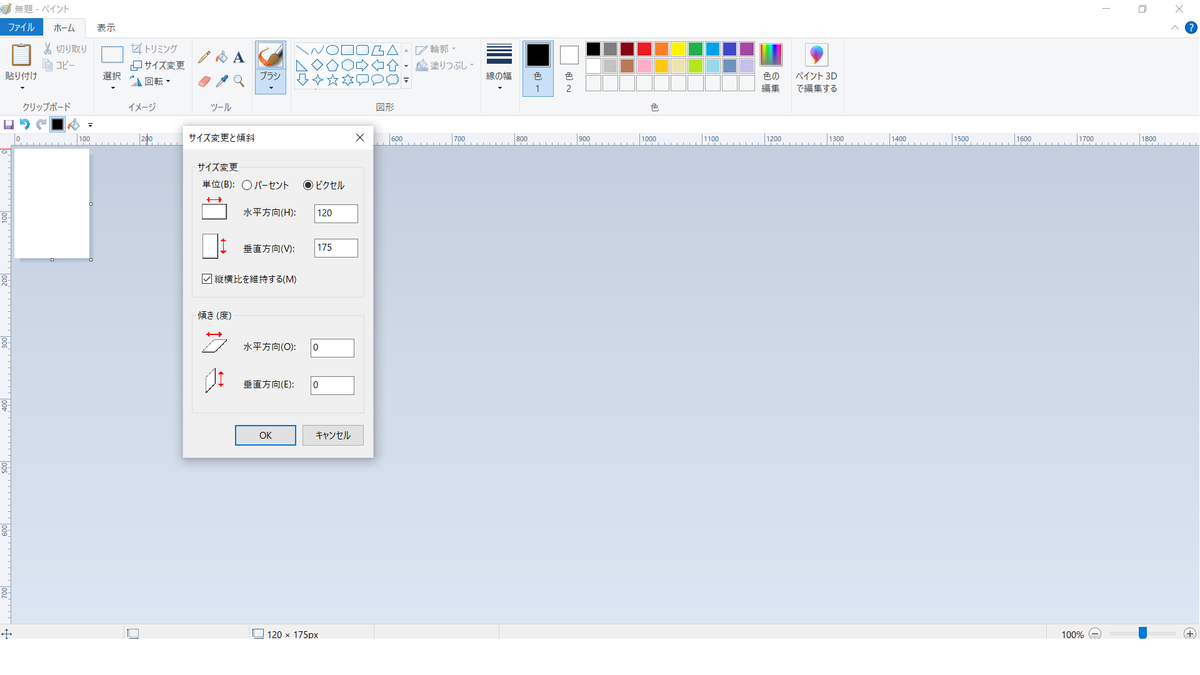 f:id:hs1993:20210113222346p:plain