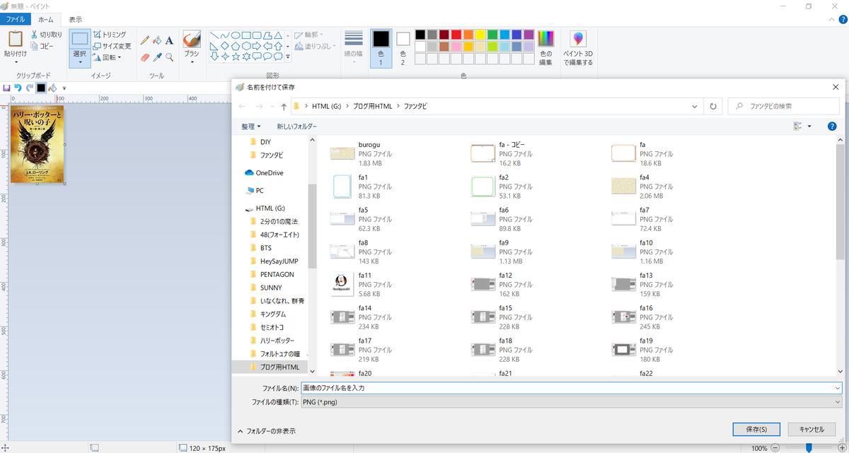 f:id:hs1993:20210113232924p:plain