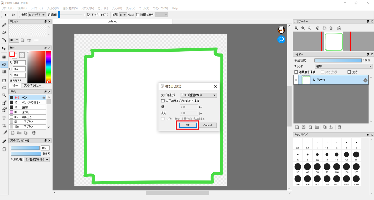 f:id:hs1993:20210114012950p:plain