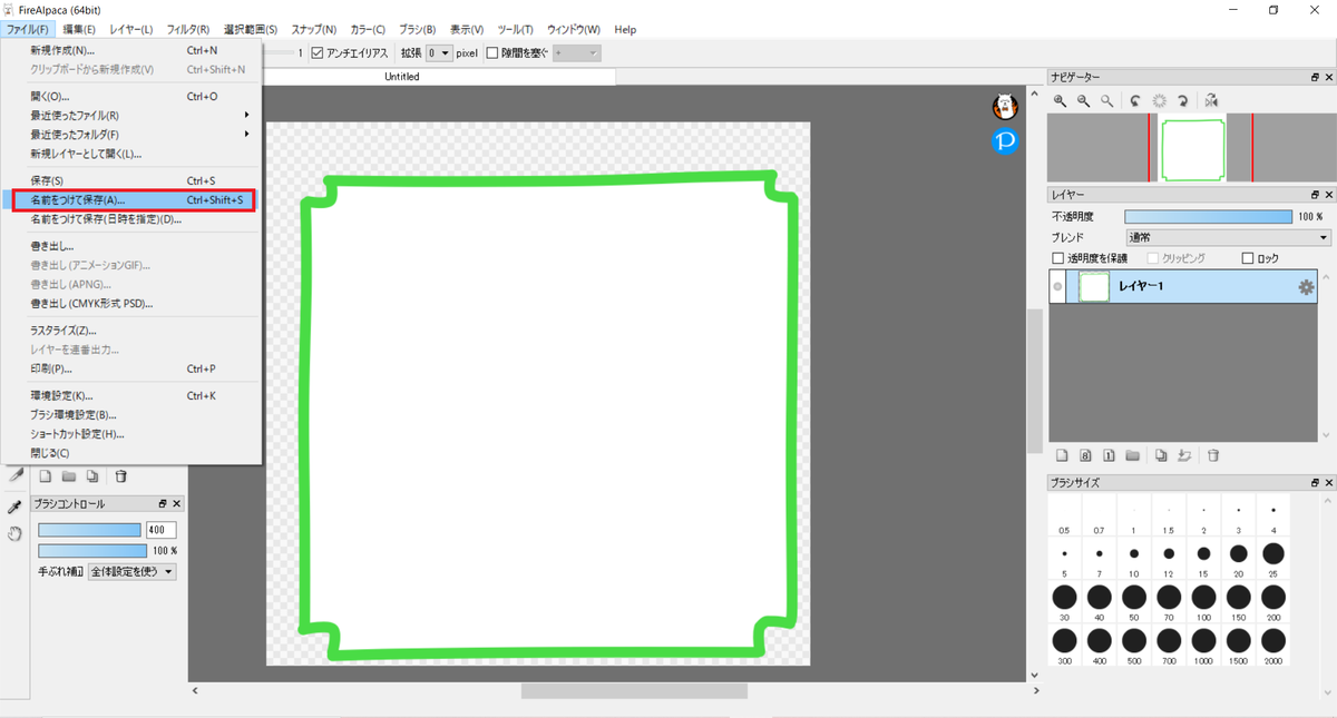 f:id:hs1993:20210114013530p:plain