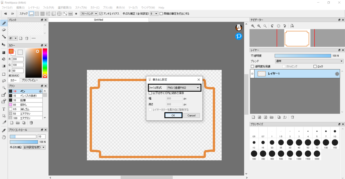 f:id:hs1993:20210119110703p:plain