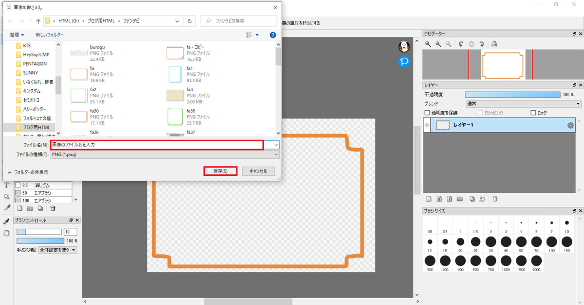 f:id:hs1993:20210119112006p:plain