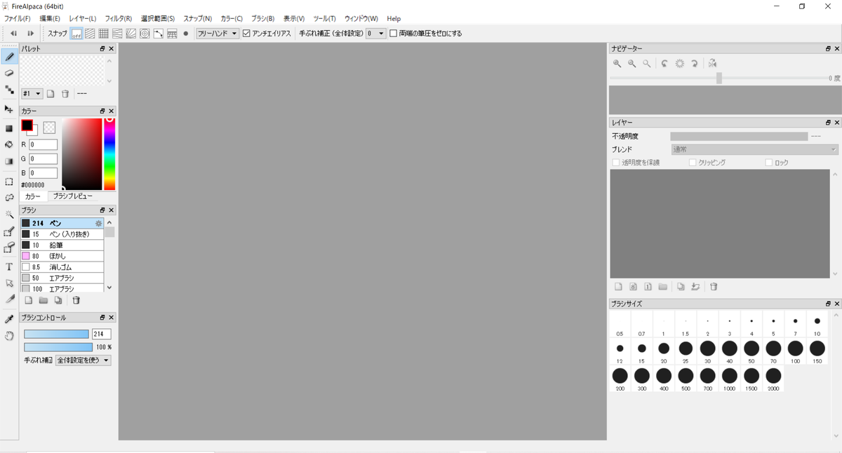 f:id:hs1993:20210121164513p:plain