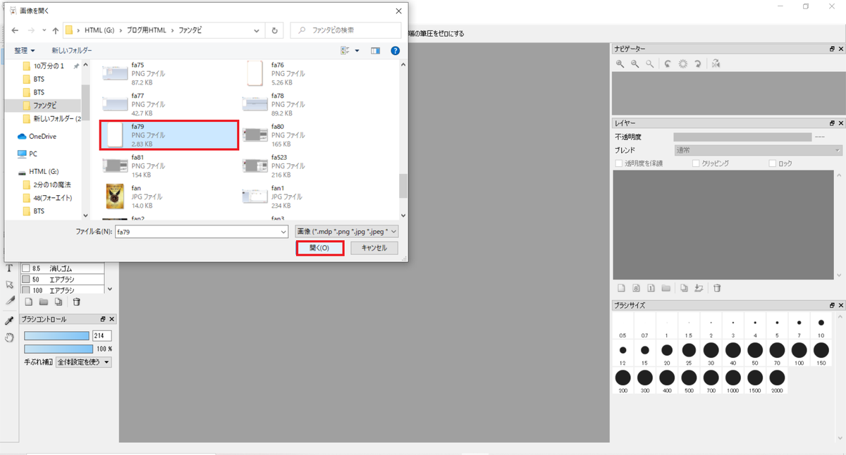 f:id:hs1993:20210121164945p:plain