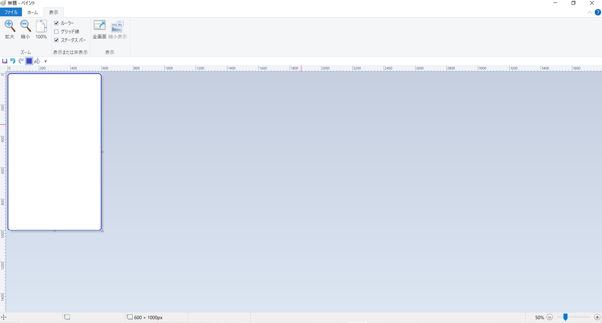 f:id:hs1993:20210121170205p:plain